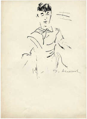 Неменова Герта Михайловна. Портрет клоуна Л. Енгибарова 